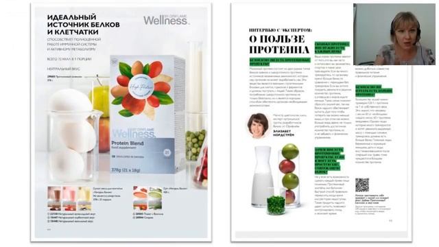 Летнее чтение Листаем вместе Летнюю Книгу Красоты 2018 06 14 смотреть онлайн