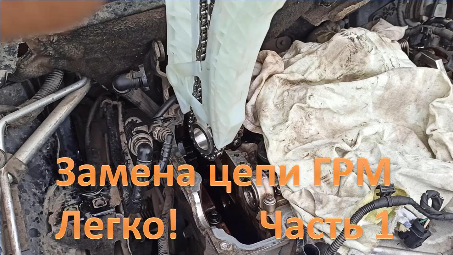 Замена цепи ГРМ EP6. Часть 1: Порядок разборки, замена тефлоновых колец на распредвалах смотреть онлайн