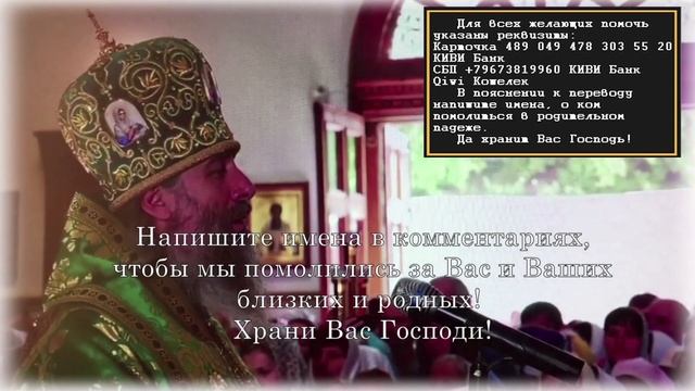 Молитва Сильный Оберег. Спасёт Вас от колдовства, сглази и порчи. Обязательно помолитесь смотреть онлайн