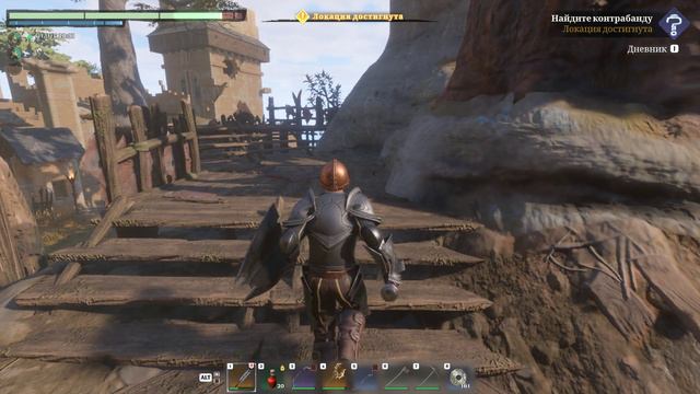 Enshrouded Вещи для детей смотреть онлайн