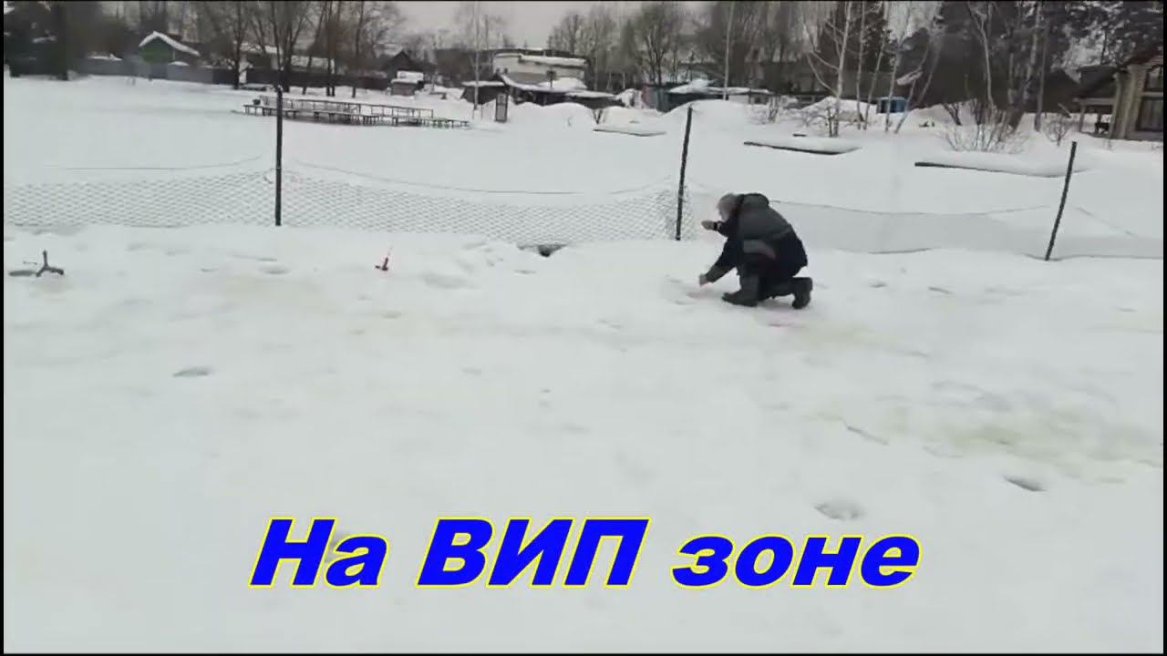 Р.Д.Юрлово ВИП зона смотреть онлайн