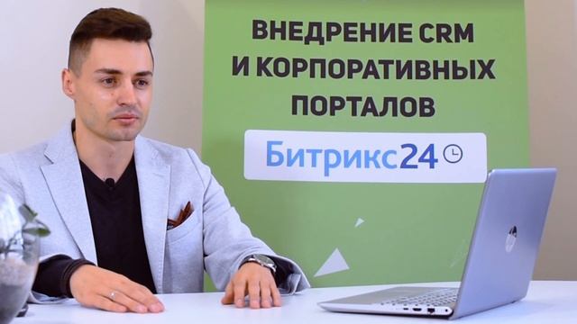 Тарифы Битрикс 24. Сравнение тарифов. Часть 1. Облачные тарифы Битрикс24 смотреть онлайн