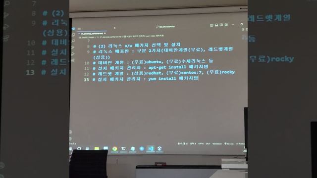 20230608 3교시 VirtualBox + Docker + Kubernetes 본컴 cmd 명령프롬프트 관리자 조작법 가상화 смотреть онлайн