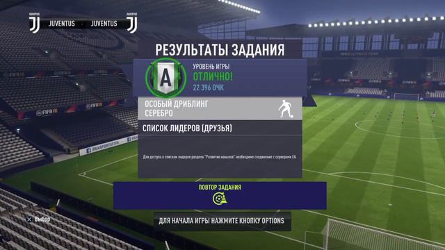 ДЕМО-ВЕРСИЯ FIFA 18_20170926123805 смотреть онлайн