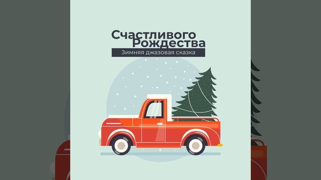 Старые открытки смотреть онлайн