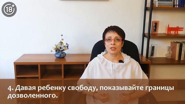 Как воспитать ребенка автором своей жизни? смотреть онлайн