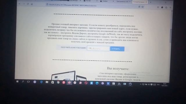 Как сделать кнопку обратный звонок на сайте смотреть онлайн