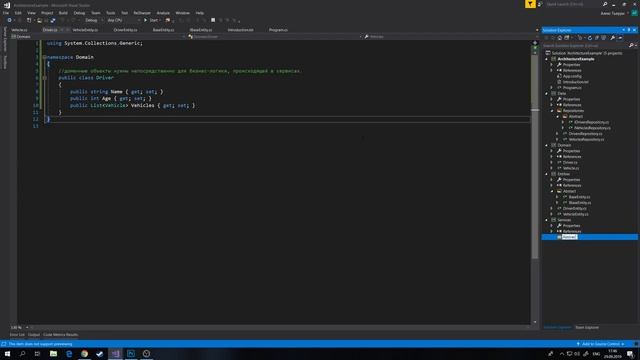 C# Архитектура приложения | Трёхзвенная(трёхуровневая) архитектура смотреть онлайн