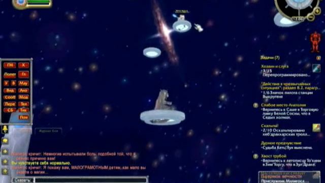 WOW Око вечности на Dead-Zone.net смотреть онлайн