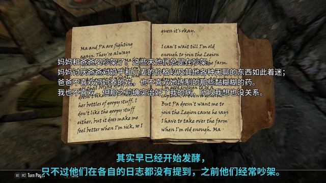 《上古卷轴5：周年版》新增流程解说（6）农场模式支线剧情与玩法详解 смотреть онлайн