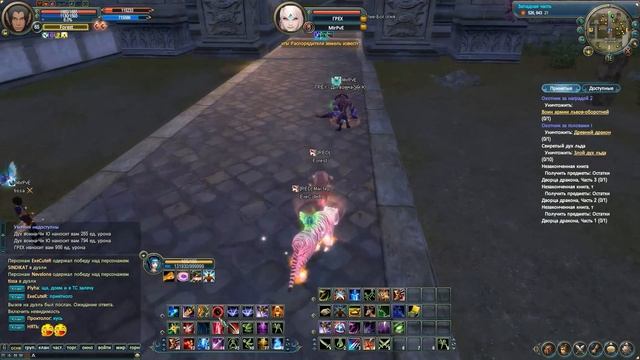 ИГРА на PwProject 1.4.6: МОЩЬ МИСТИКА, ДУЭЛИ, БД, ПОИСК ТРАВЫ в Perfect world смотреть онлайн