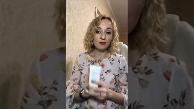 Обновляющий пилинг смотреть онлайн