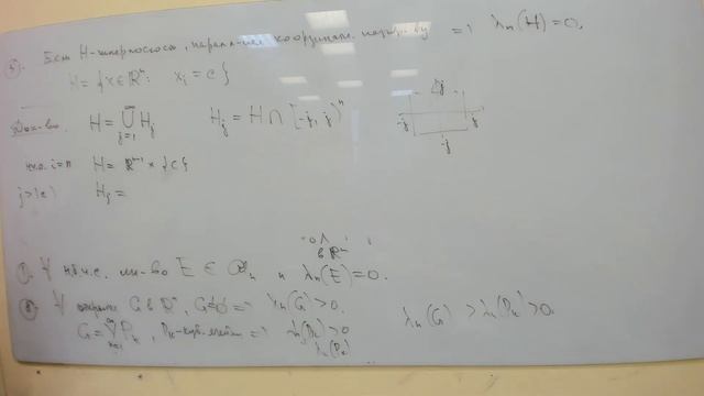 [s3 | 2021] Математический анализ, О. Л. Семенова, лекция 25 смотреть онлайн