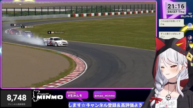 【参加型グランツーリスモ7】アップデート1.32もチェックするぞ！ドリフト参加型もする！【Vtuber】 смотреть онлайн