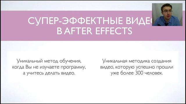 Вебинар Алексея Радонец. Как правильно выбрать программу для видеомонтажа. смотреть онлайн