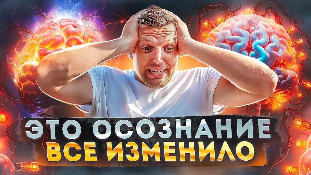 Почему мне никто не рассказал об этом в 25 лет? Как я прохожу свои кризисы смотреть онлайн