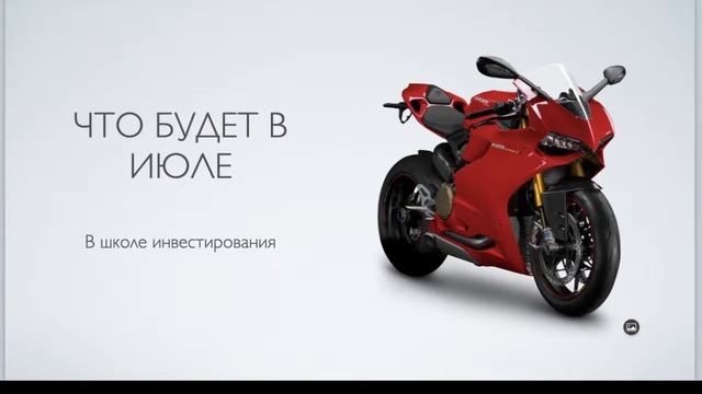 Рынок акций -2 часть - смотреть онлайн