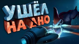 Как я играл в Subnautica