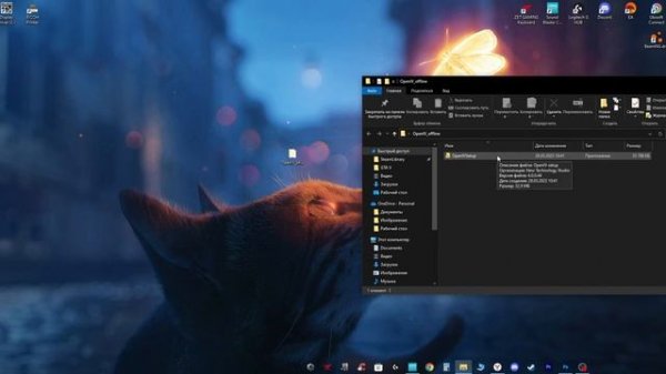 РЕШЕНИЕ ОШИБКИ OPEN IV ЗА 1 МИНУТУ