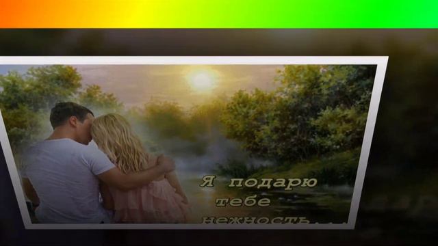 ТЫ КАК СОЛНЦЕ смотреть онлайн