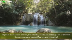 СЛУШАЙТЕ ЭТУ СУРУ КАЖДУЮ НОЧЬ ПЕРЕД СНОМ!