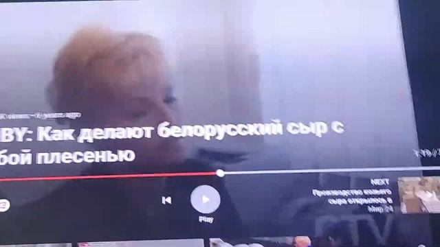 Беларусь. Сыр - ч.4 Рокфор смотреть онлайн