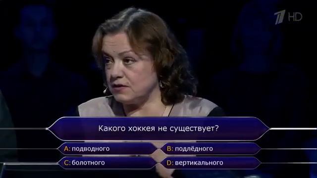 "Кто Хочет Стать Миллионером" 8-го Декабря 2018 г. (4-я Часть - Финал) смотреть онлайн