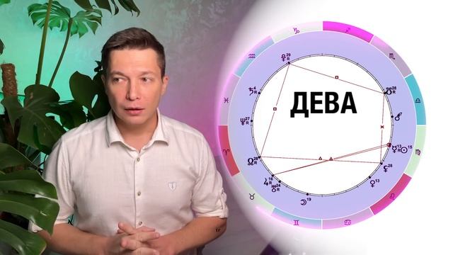 Романы и Знакомства в потоке Марса в Весах - Душевный гороскоп Павел Чудинов смотреть онлайн