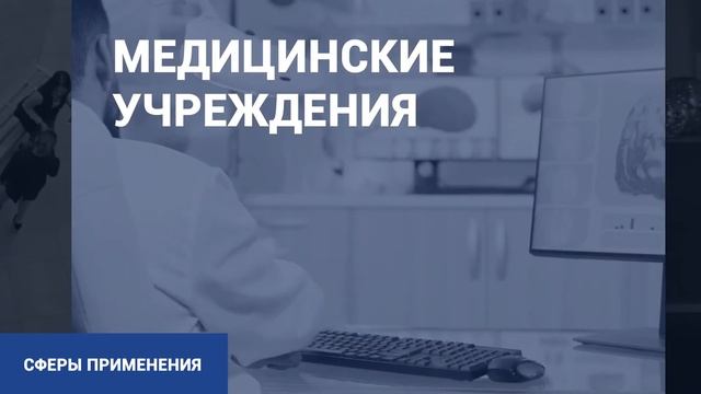 PROtissue - новый бренд на профессиональном рынке гигиенической продукции смотреть онлайн