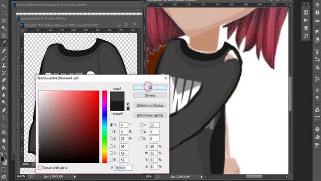 ПРОЦЕСС ФОТОШОПА #3 / АВАТАРИЯ смотреть онлайн