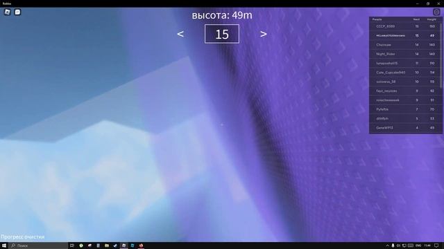 Я прошел игру до 20 чекпоинта (200 метров) смотреть онлайн