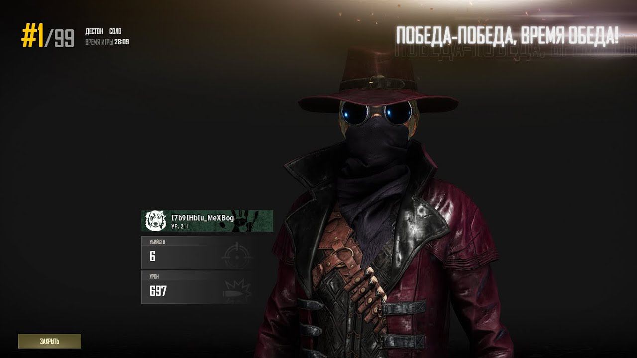PUBG BATTLEGROUNDS 2022 09 21 04 39 58 смотреть онлайн
