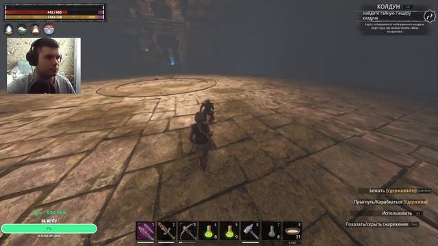НАС БАХНУЛИ в CONAN EXILES | New Start PVP server День 5 РЕЙД ТАЙМ смотреть онлайн