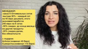 ?Fitline? - регистрация. Как купить выгодно? Преимущества пакетов КЛИЕНТ, ПАРТНЕР, МЕНЕДЖЕР?☝??