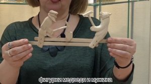Прогулка по музею. Богородская игрушка