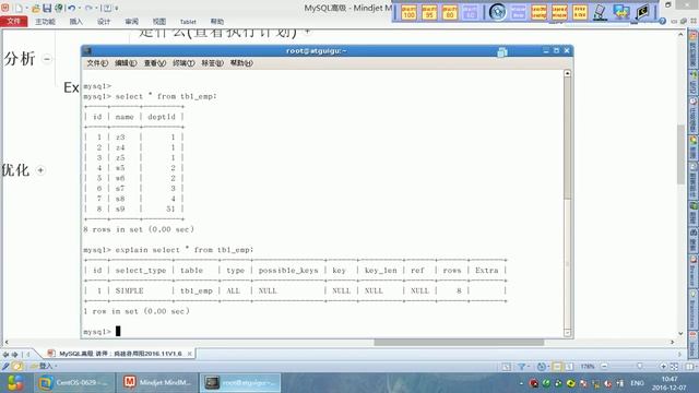 21 尚硅谷 MySQL高级 explain使用简介 смотреть онлайн