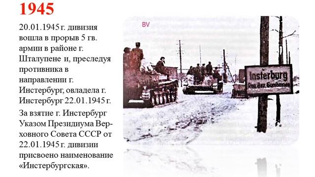 Награждена орденом Суворова смотреть онлайн