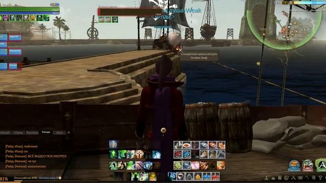 Archeage. Поймали Тамплиеров в Ос Тере