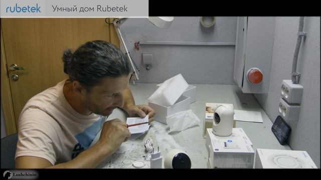 Камеры Rubetek и компоненты умного дома - что лучше?