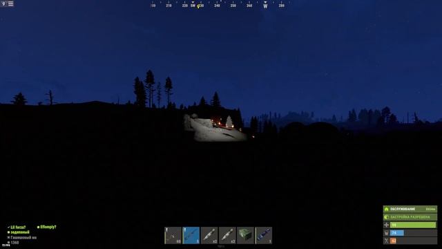 пнв не имба РАСТ\RUST смотреть онлайн