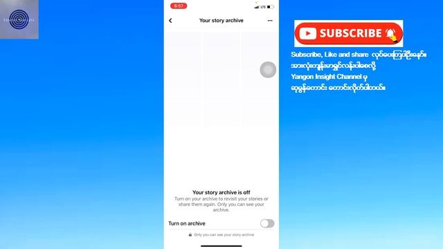 facebook story archive смотреть онлайн
