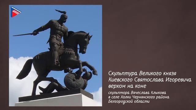 6 класс - История - Становление Киевского государства при Ольге и Святославе смотреть онлайн
