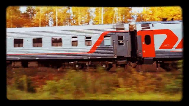 Поезд по дороге на Протяжку, 15 сентября 2015 г. смотреть онлайн