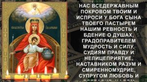 ЭТА МОЛИТВА ИЗБАВИТ ВАС ОТ ДОЛГОВ. ТАЙНАЯ МОЛИТВА БОГАТЫХ