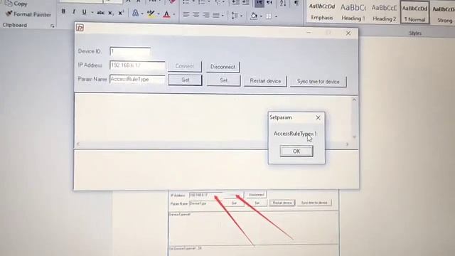 Adding Speedface (access mode) to Biotime смотреть онлайн