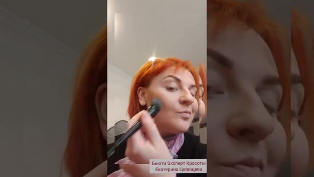 Солнечный макияж На каждый день вместе с Мэри Кэй смотреть онлайн