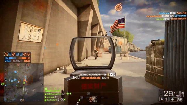 Ух Battlefield 4 - Пожалуй ты Лучший! #10 смотреть онлайн
