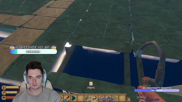 😍 ИГРАЕМ В RAFT 😍 УПЛЫВАЕМ ОТ АКУЛЫ😍 ДЕНЬ 3😍 смотреть онлайн