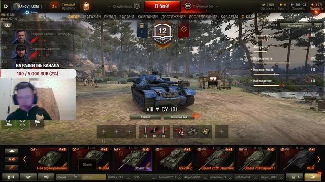 Проходим По Фану Боевой Пропуск смотреть онлайн