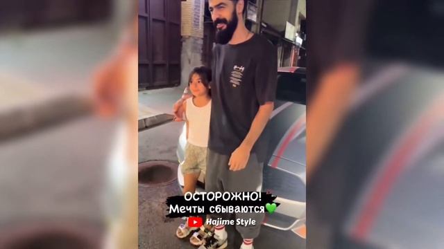 Маленькие фанатки встретили Мияги / Фанаты с Мияги смотреть онлайн